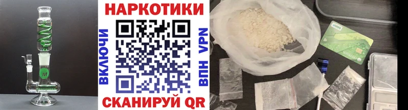 Хочу наркоту Советский Гашиш СК АМФЕТАМИН МЕФ Галлюциногенные грибы Cocaine Конопля
