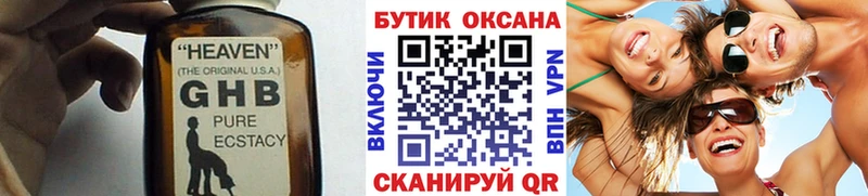 БУТИРАТ бутик  кракен как войти  Советский 