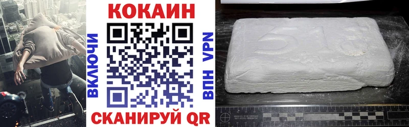 Кокаин 98%  что такое   Советский 