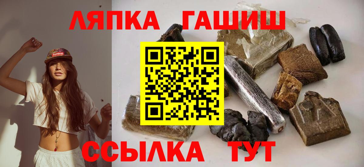 Cocaine  ГАШИШ  Экстази  А ПВП СК кристаллы  Купить наркоту  Советский  Вход с VPN  Канабис  МЕФ кристаллы 