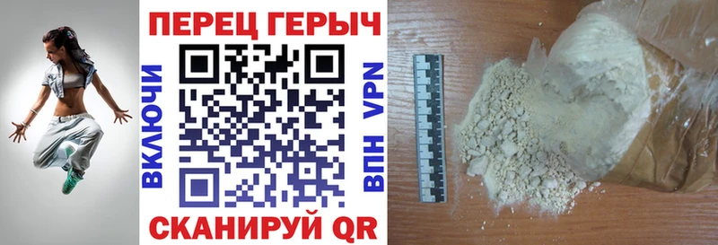 цены   Советский  Героин белый 
