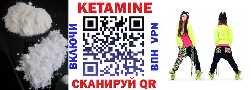 КЕТАМИН VHQ наркошоп Советский
