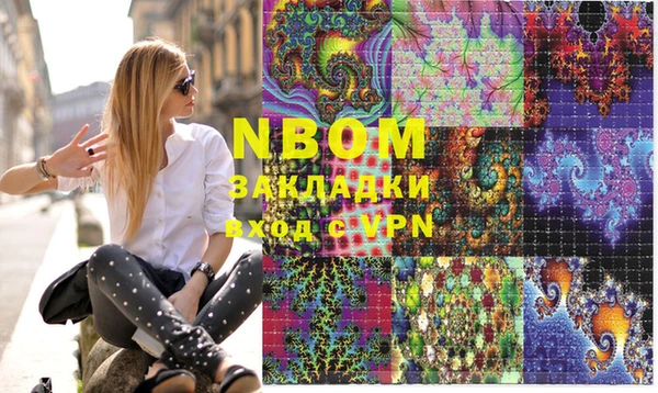 меф VHQ Алзамай