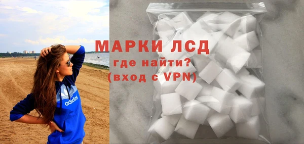 экстази Пролетарск