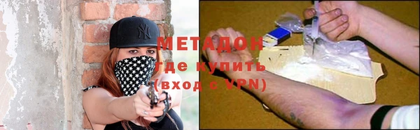 молекула духа Абдулино