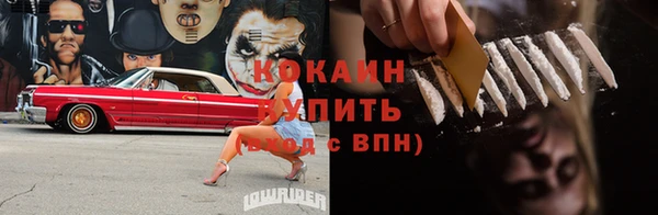 меф Абинск