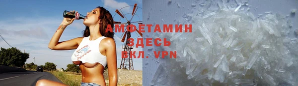 меф VHQ Алзамай