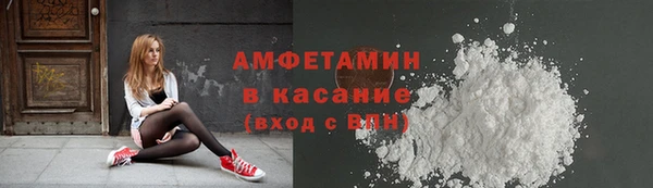 меф VHQ Алексин