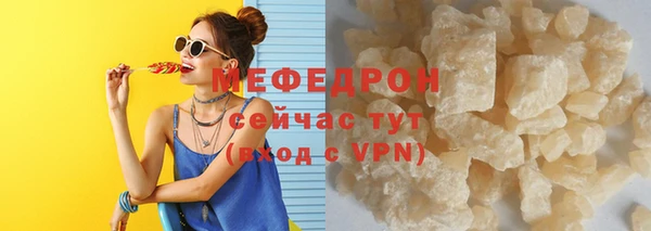 меф VHQ Алексин