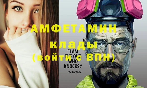 меф VHQ Алексин