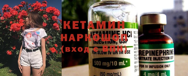 МДМА Карабаш