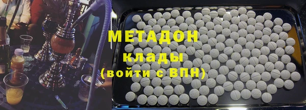 первитин Протвино