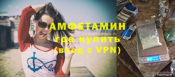 меф VHQ Алексин