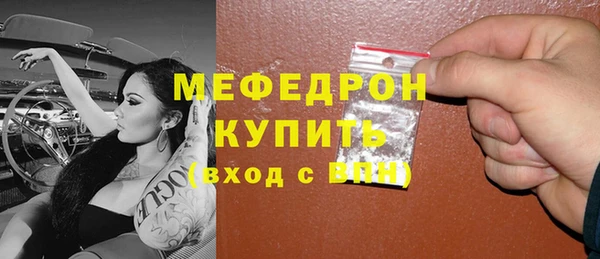 меф VHQ Алексин