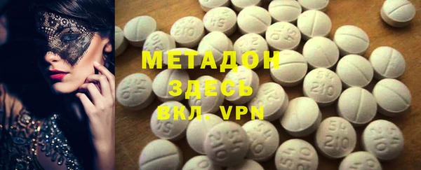 меф VHQ Алексин