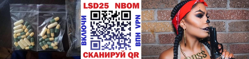 наркотики  Советский  Лсд 25 экстази кислота 