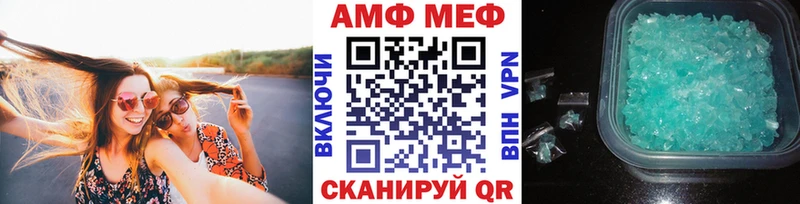 гидра маркетплейс  Советский  МЕТАМФЕТАМИН пудра  как найти  